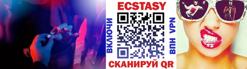 Ecstasy 280мг  Карабаново 