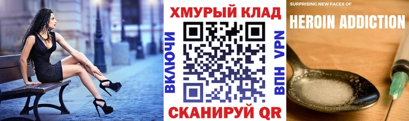 Героин VHQ  OMG вход  Карабаново  закладки 