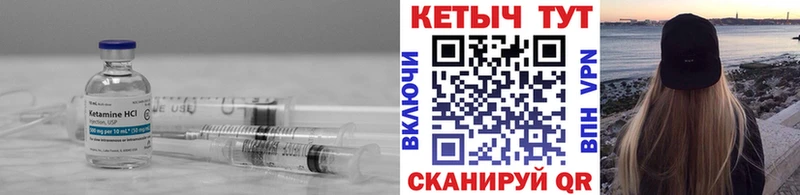гидра ссылки  Карабаново  Кетамин ketamine  как найти  