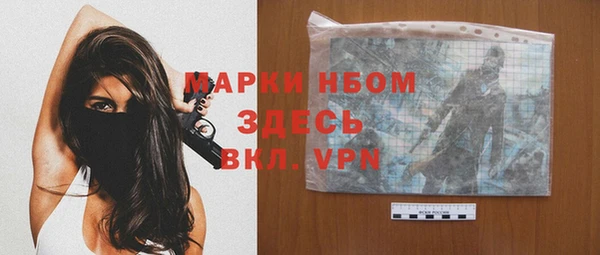 наркотики Кинешма