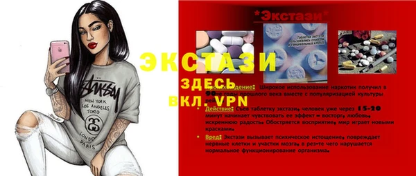 mdma Карталы