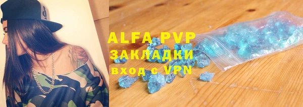 каннабис Каменногорск