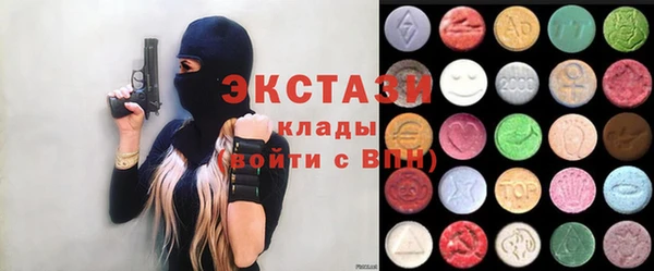 бутик Карпинск
