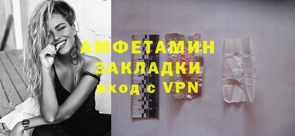 МДМА Касимов