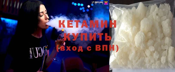 МДМА Касимов