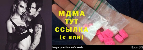 каннабис Каменногорск