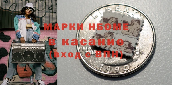 наркотики Кинешма