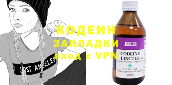 бутик Карпинск