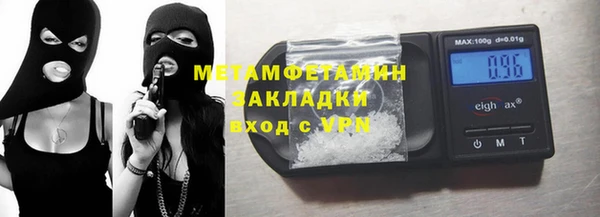 бутик Карпинск
