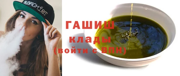 бутик Карпинск