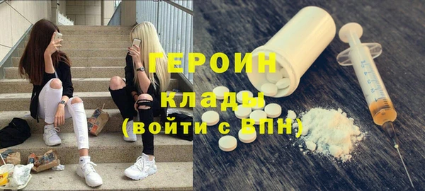бутик Карпинск