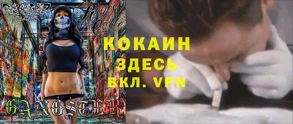 бутик Карпинск