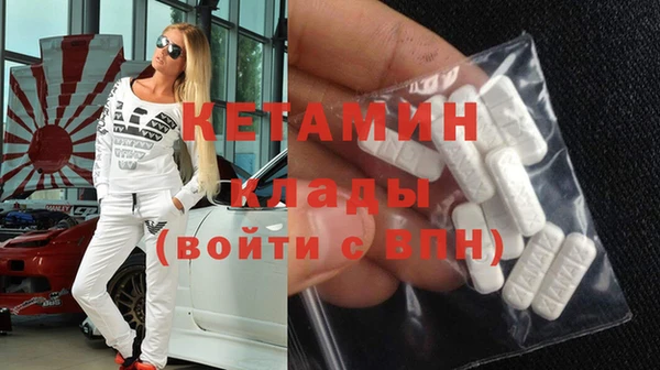 МДМА Касимов