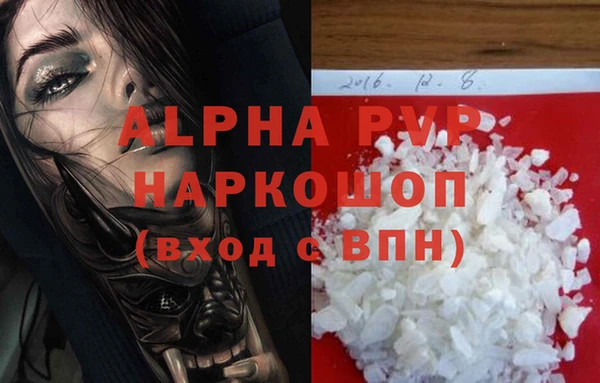 бутик Карпинск