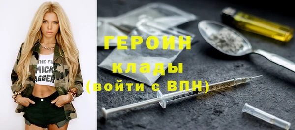 бутик Карпинск