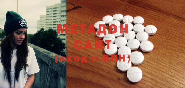 МДМА Касимов