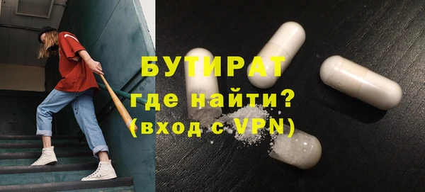 а пвп мука Киреевск