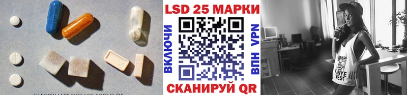 LSD-25 экстази кислота Карабаново