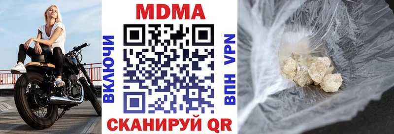 МДМА VHQ  Карабаново 