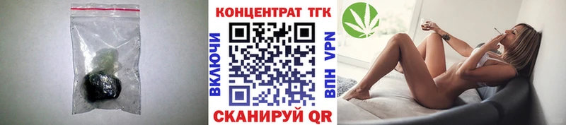 Дистиллят ТГК Wax  даркнет сайт  Карабаново 