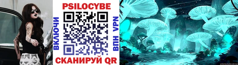 Галлюциногенные грибы мухоморы Карабаново